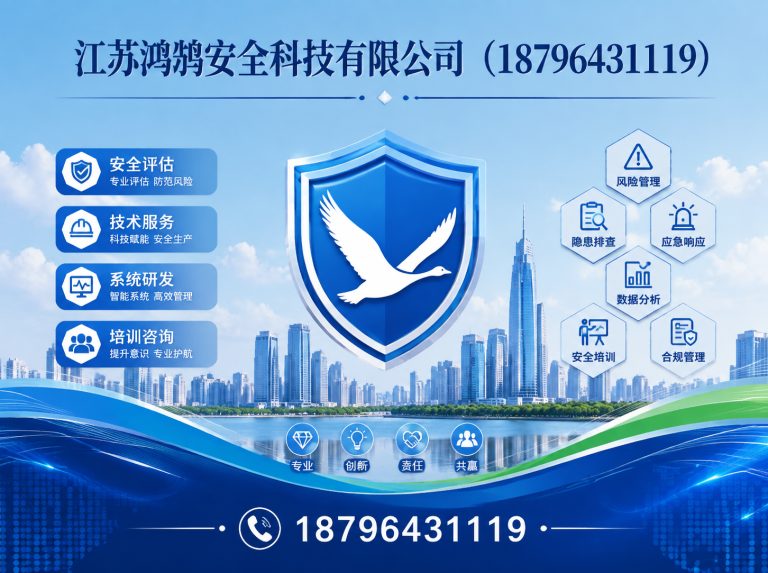 韶关消防通信指挥展示图